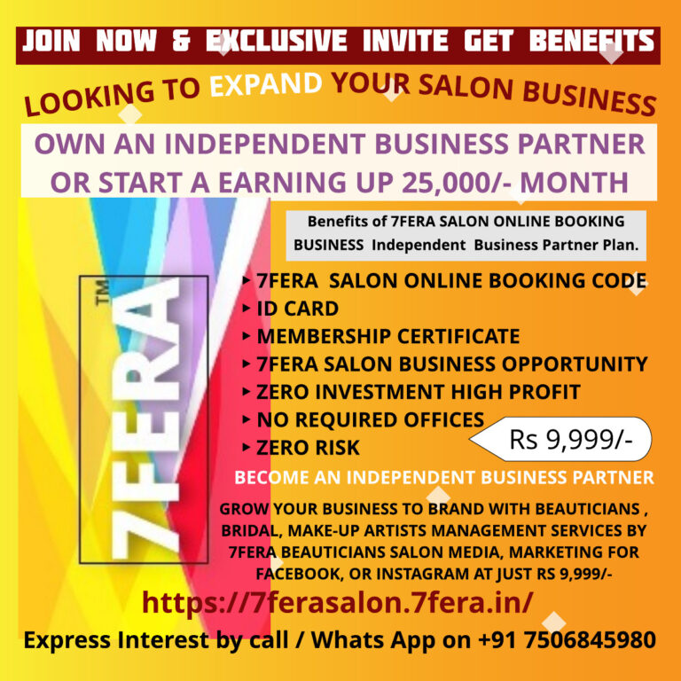 7fera Join Now Get Benefits